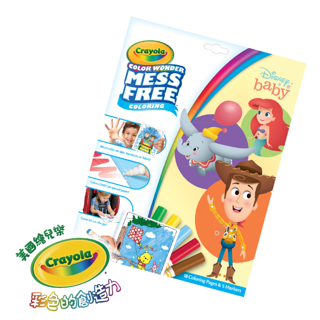 神彩著色套裝-Disney Baby
