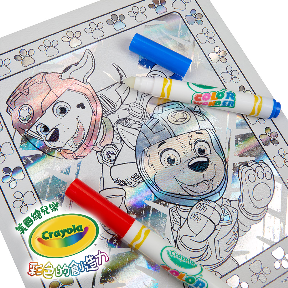 神彩著色套裝-汪汪隊立大功(閃亮版)