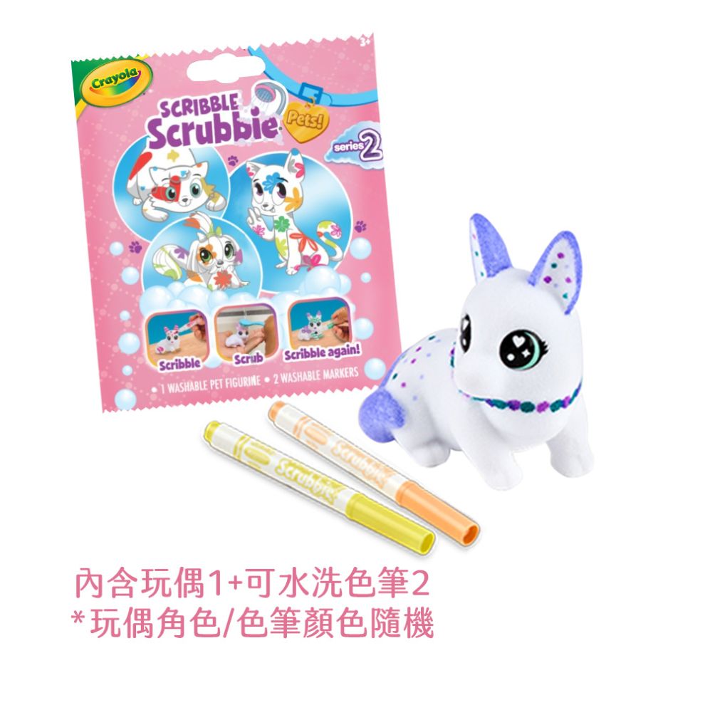 彩繪百變毛小孩驚喜包(粉色)